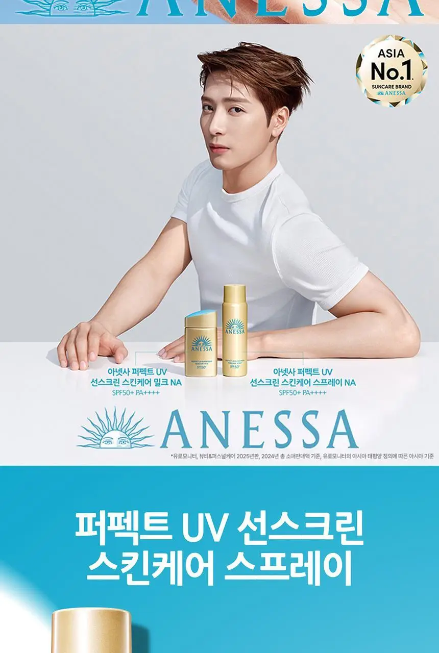 [투명밀착]아넷사 퍼펙트 UV 선스크린 스킨케어 스프레이 NA 60g 상세페이지 3
